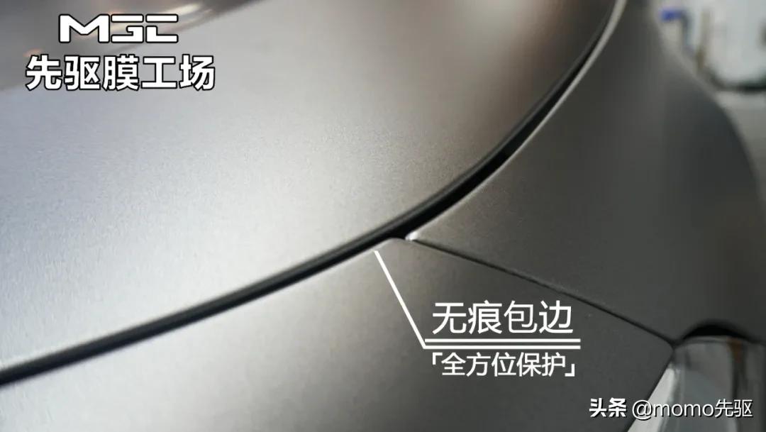 连名字都很高级的颜色的改色膜不来了解一下吗