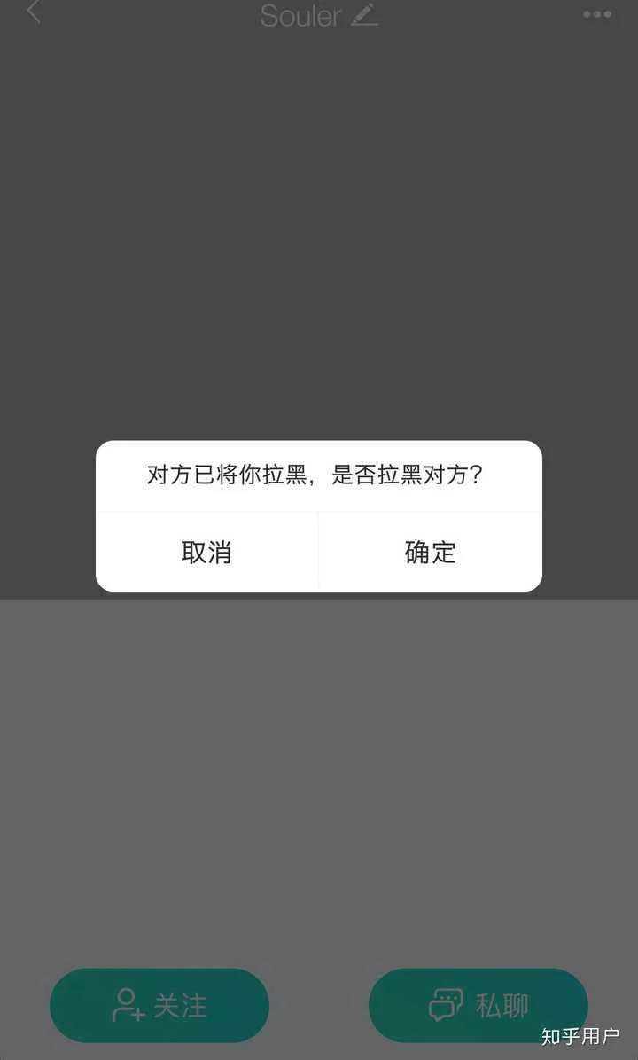 电话号码被拉黑封号了怎么办？