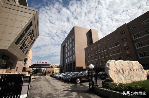 除了北舞上戏，你还能报考哪些舞蹈学校？