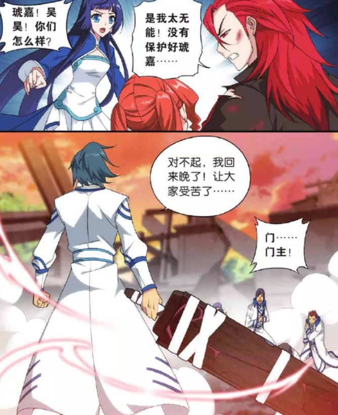 斗破苍穹：迦南学院的设立虽然尴尬，但却影响了萧炎今后的人生