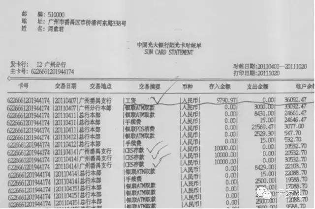 新手买一手期房需要注意的问题? 怎么签署合同以及办理贷款
