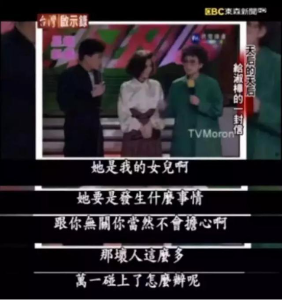 李宗盛个人资料(李宗盛为她开演唱会，称只有王菲能和她相提并论，25岁因母亲退圈)