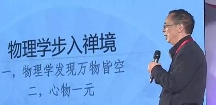 我们强烈谴责朱清时：宣传迷信，祸害国家的未来