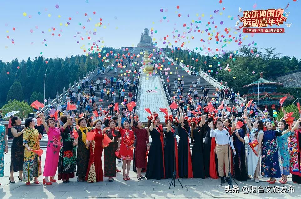 214万+!烟台“国庆”文旅假日圆满收官