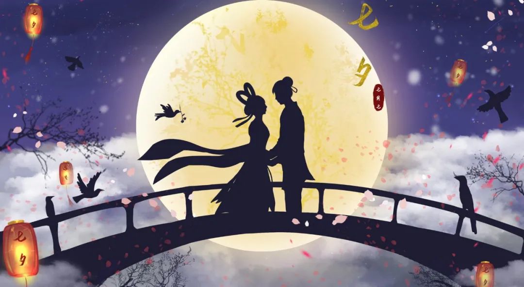 7句七夕诗词，柔情似水，佳期如梦(晏子谏景公)"