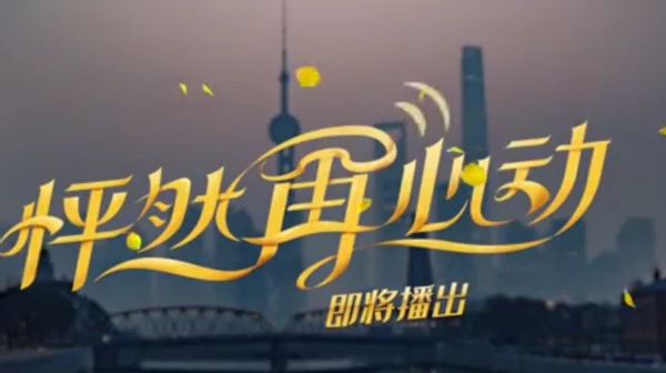 陆男律师（怦然再心动）