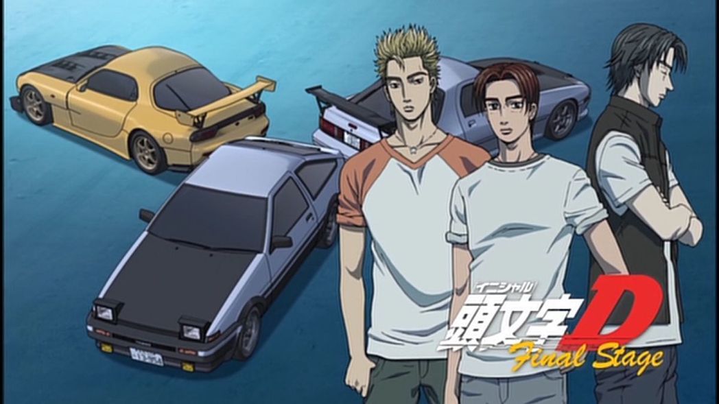 那些年我们曾经看过的赛车动画三部曲