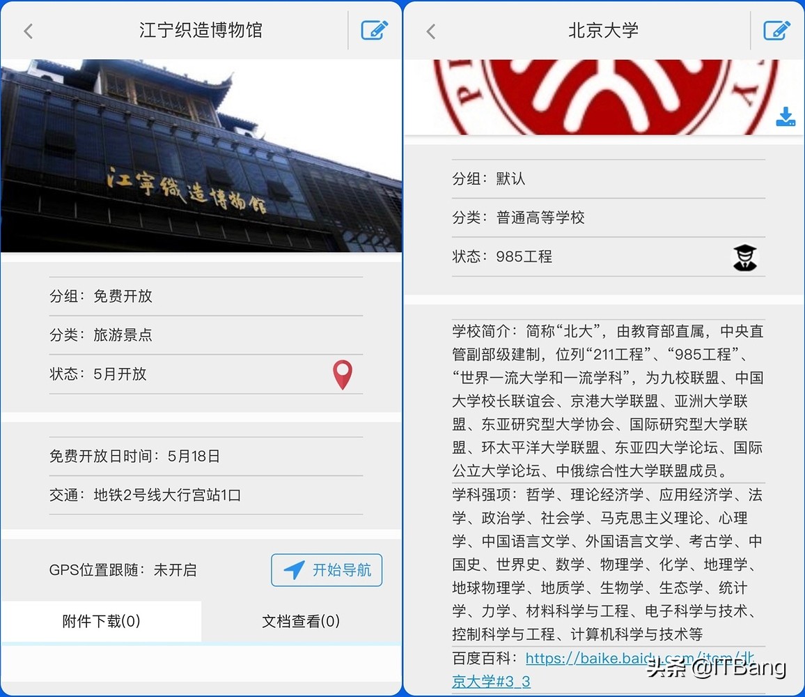 在地图标记、规划旅游线路、店面地理信息、收藏地方，分享给别人