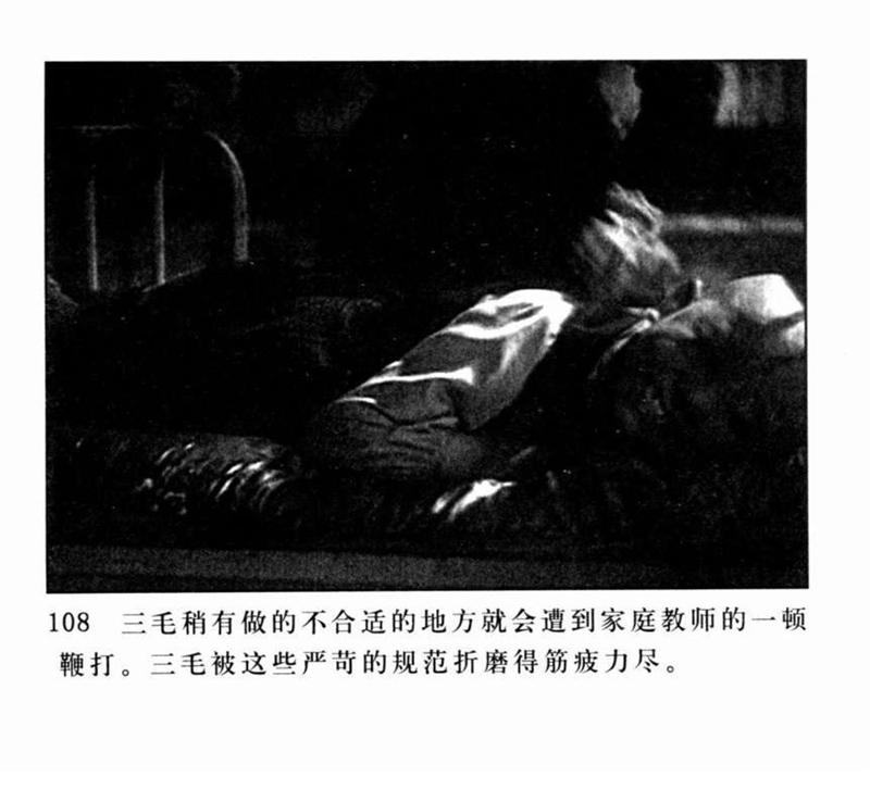 「PP连环画」超经典影片《三毛流浪记》