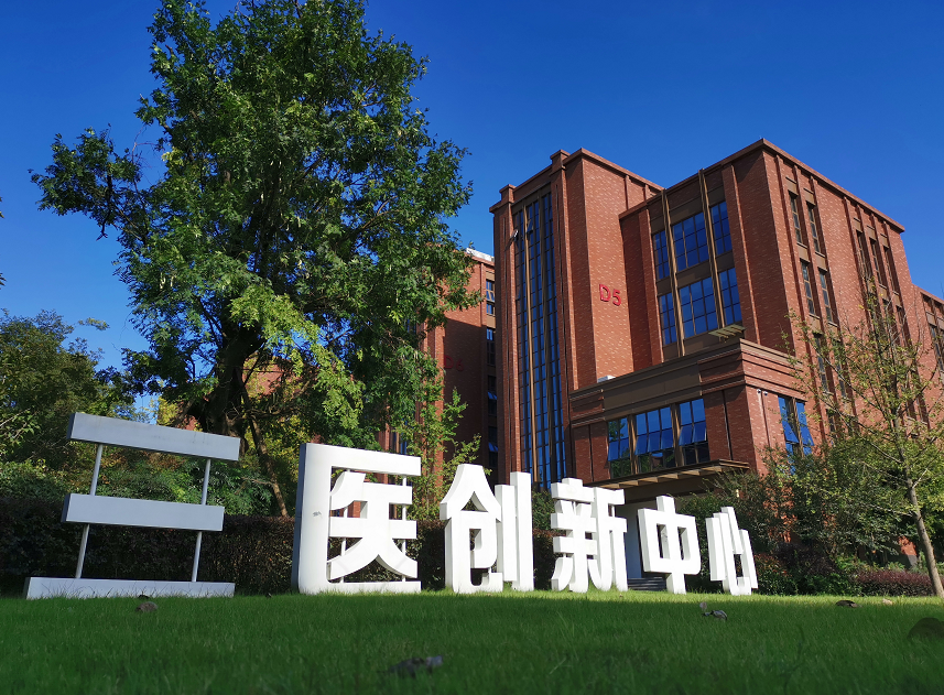 快讯！勃林格殷格翰霁达康复成都项目落户成都医学城 成都温江再添世界500强