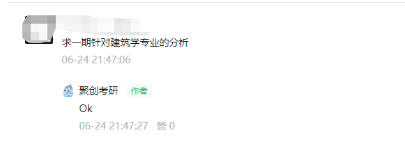 广州大学这个专业实力强很吃香又不算难考，赶快上车！| NO.154