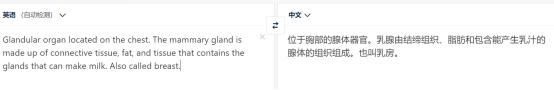 9款在線翻譯軟件大盤點(diǎn)，哪款能幫你一鍵讀懂科研文獻(xiàn)？