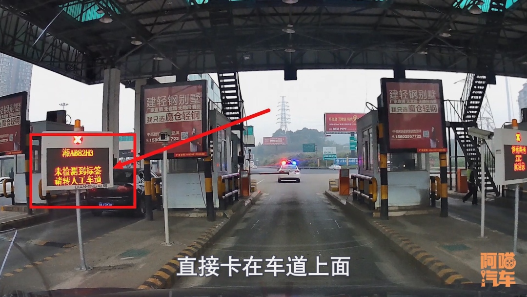 高速ETC设备坏了，注销很麻烦，试试这个办法，十分钟搞定