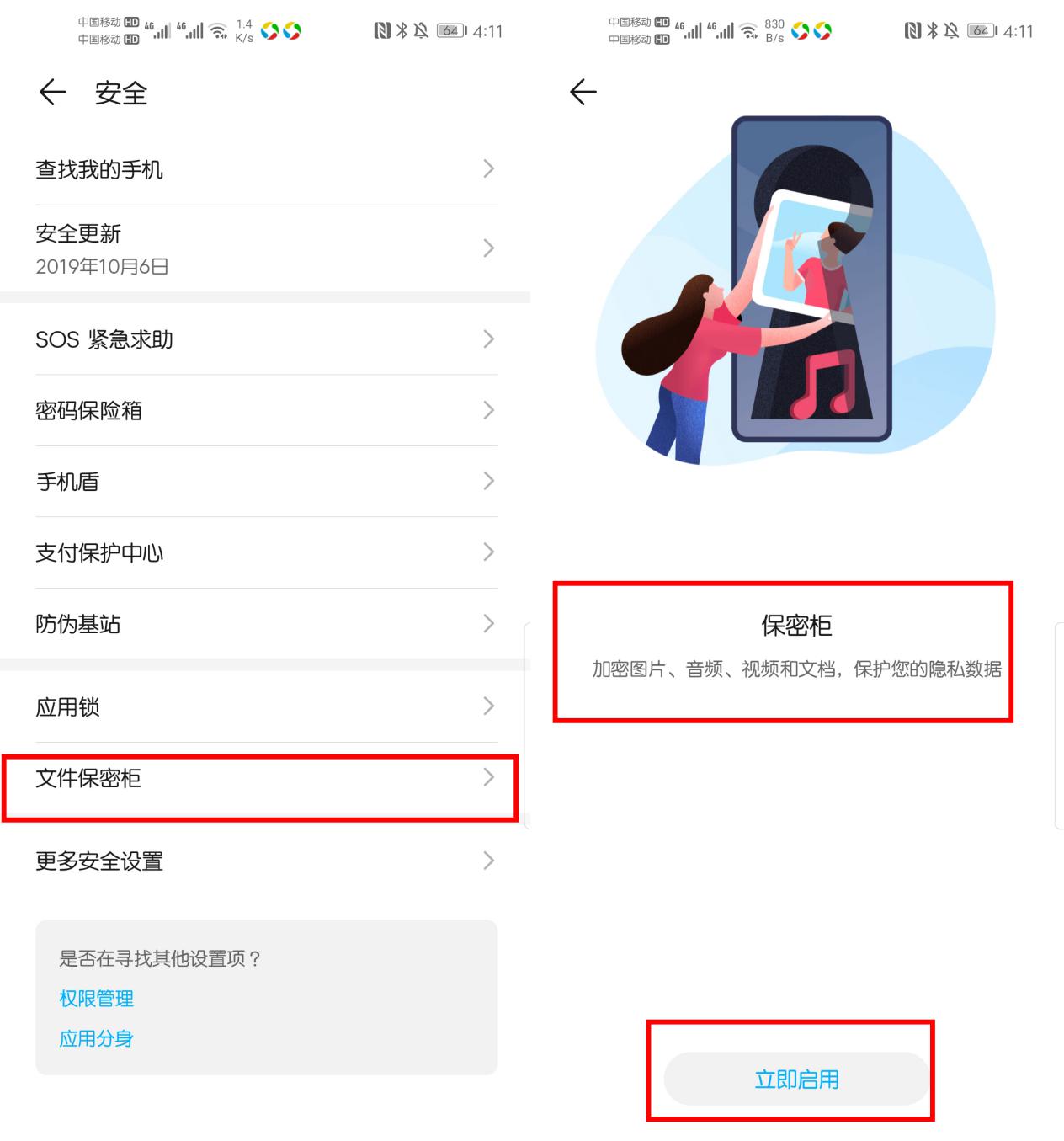 原来华为手机隐藏功能这么实用，按下这个按钮，还能查看wifi密码