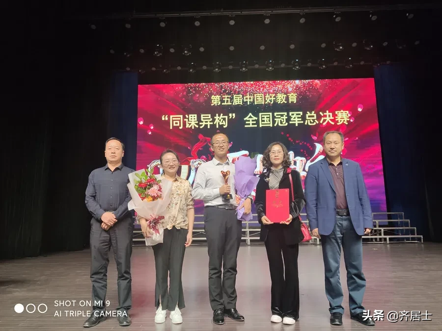 华亭一中教师在全国大赛中再创佳绩