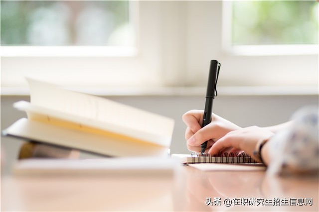 2019年哪些院校招收行政管理在职研究生？