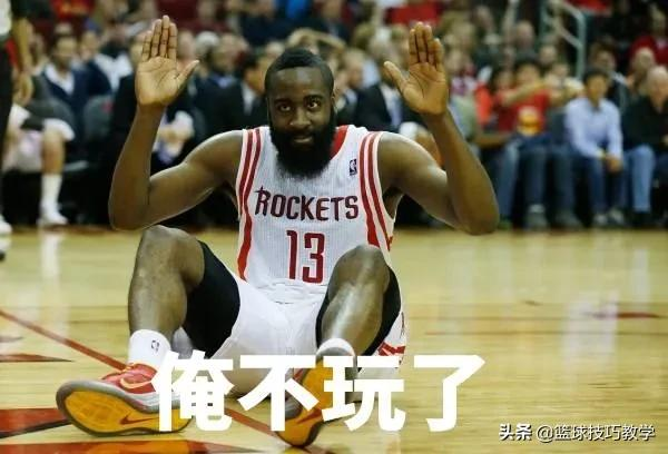 nba赛场上为什么要造犯规(NBA改革，实施新规则！造犯规动作早该好好管管了)