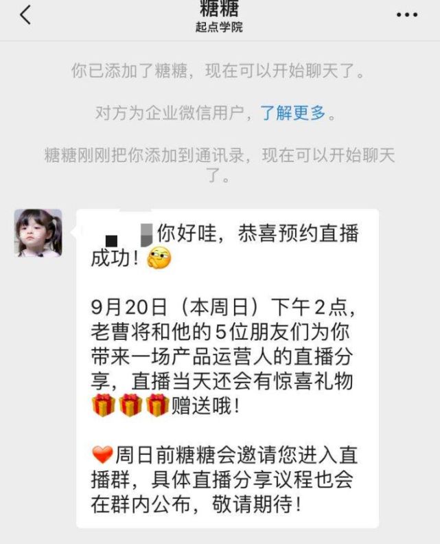 企业欢迎语怎么写？优秀案例模版参考