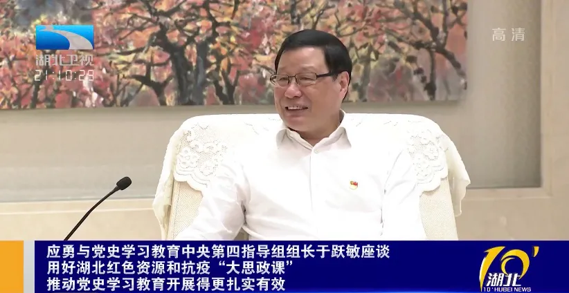 63岁女将卸任后,以中央指导组组长身份亮相湖北