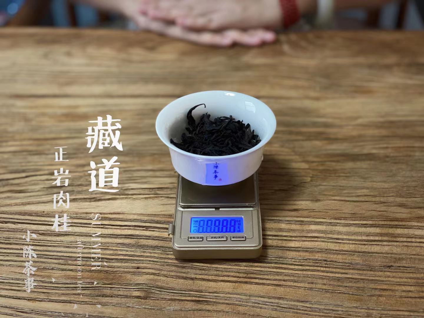 茶叶价格越贵，品质越好，绿茶、红茶、白茶、岩茶都是如此？