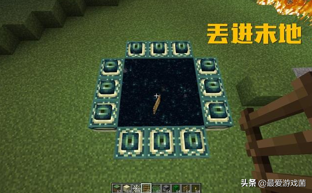 我的世界：处理不需要物品的六种方法，末地传送门还有这种用途？