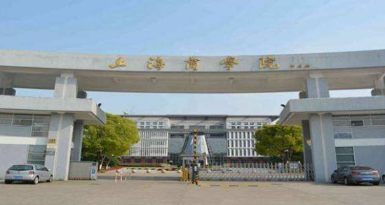 成绩一般意向上海，还有这6所二本院校实力强悍，毕业后工作不愁