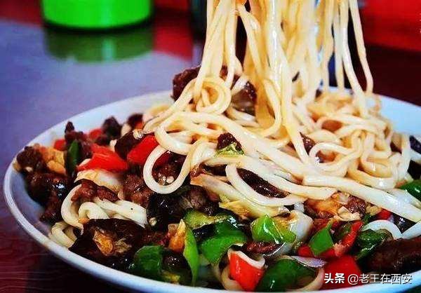 给你送上西安最好吃的 10 大面馆