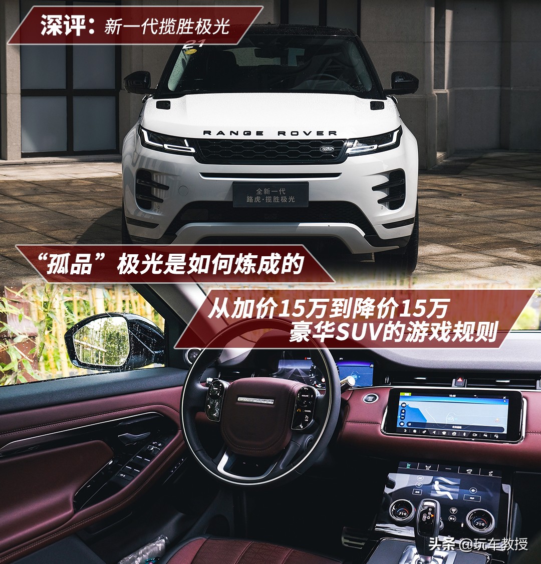 2012款凯迪拉克SRX 80万落地需等待一年