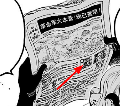 「番茄读报」956话上的报纸都写了啥，世界到底发生了什么