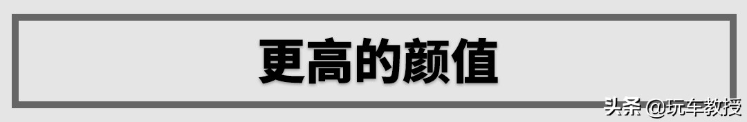 指导价都是19万左右，高配速腾和低配迈腾你选谁？