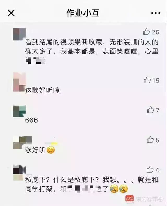 1.5万个“祸害”娃的APP被下架，隐藏内容不堪入目！