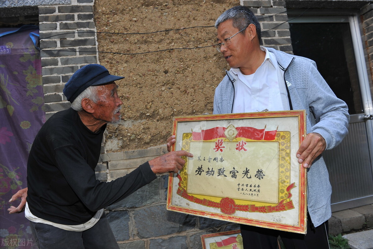 1980年的1万，等于现在多少万？能买多少房子和股票呢？