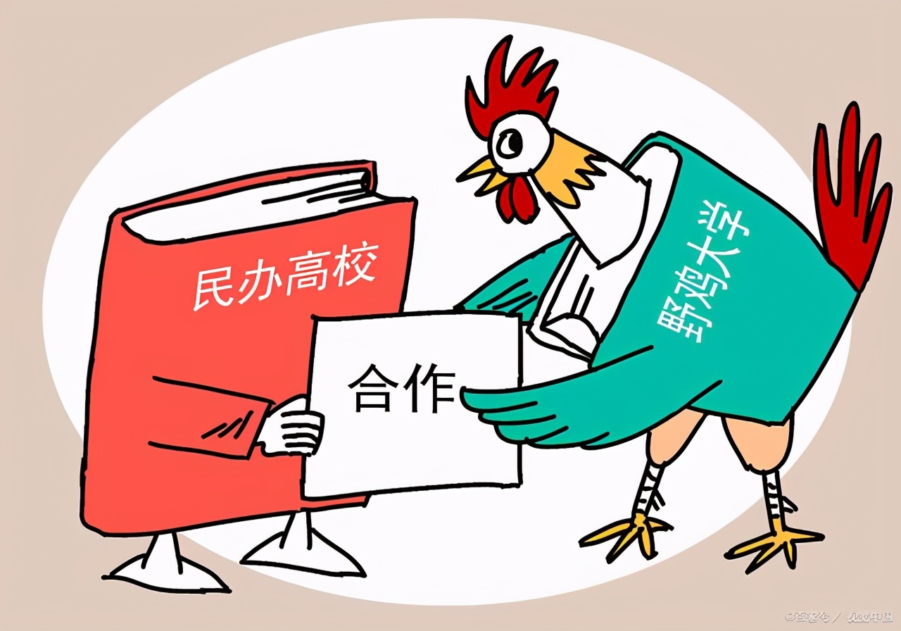 河南这7所大学“害人不浅”，毕业证一文不值，人民日报多次点名