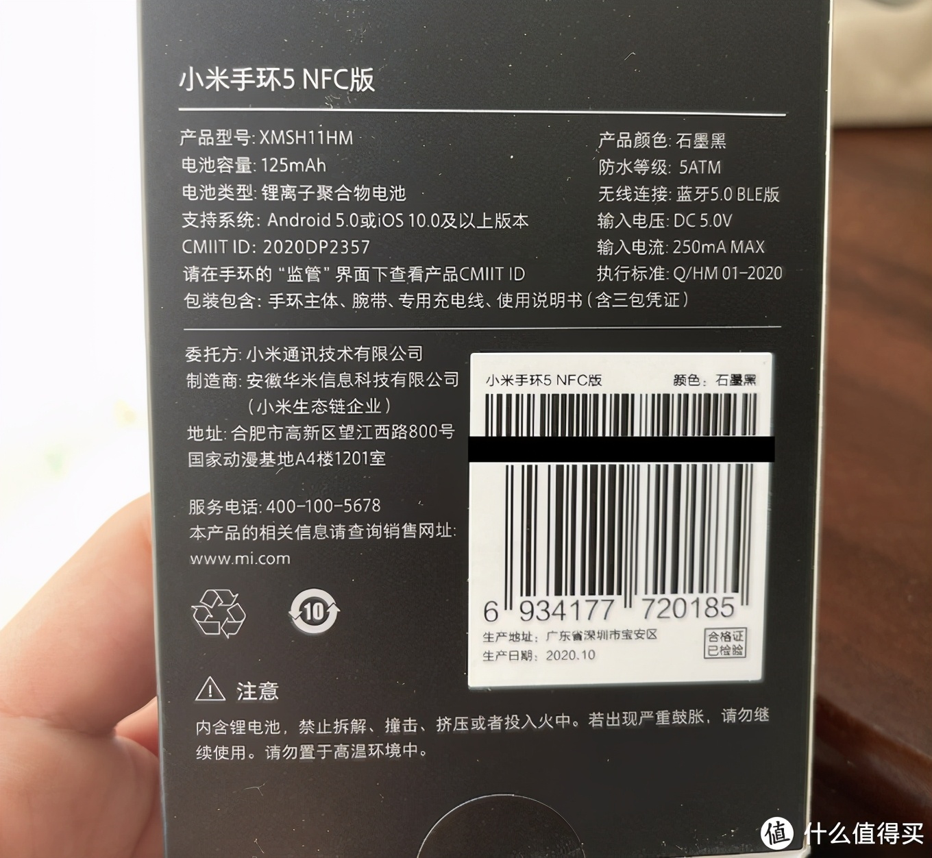小米手环5 对比 Apple watch，日常使用&心得分享