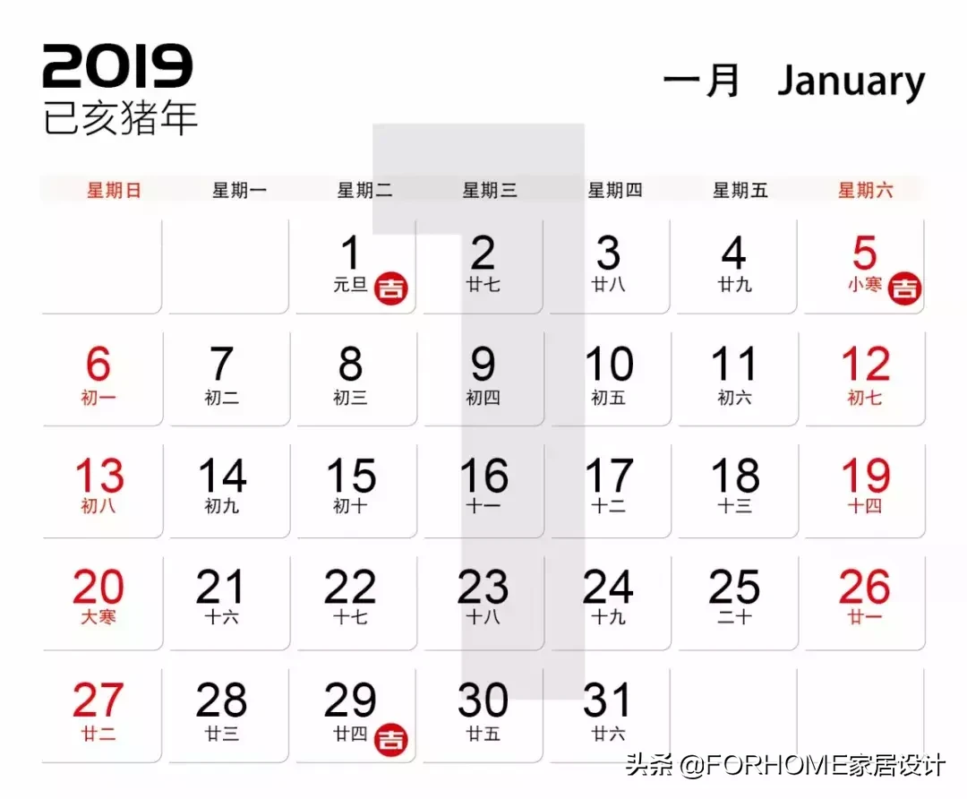2019年装修开工吉日都在这里，快来看看吧