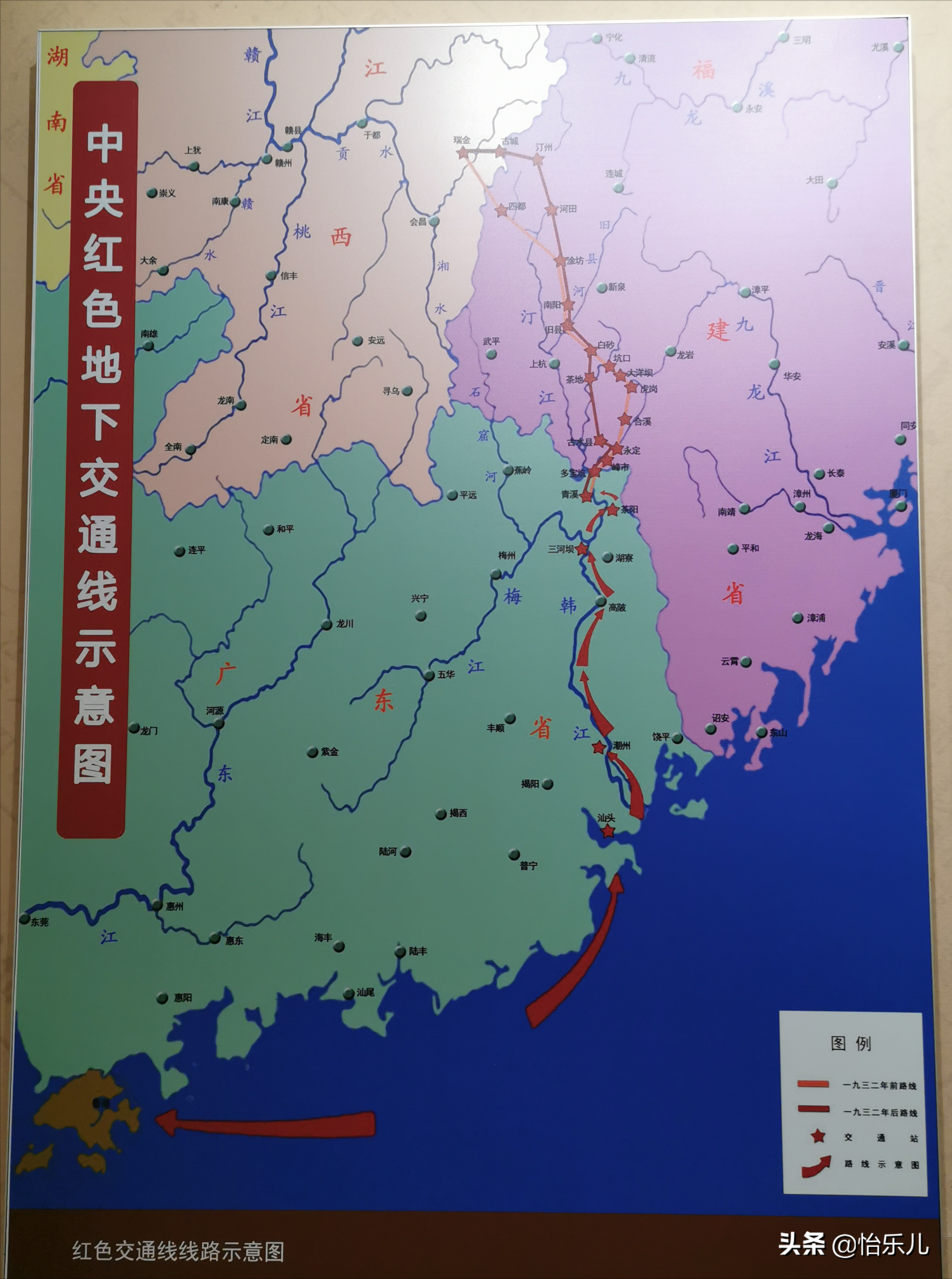 汕头这座小楼曾是交通站，上演着比《绝密使命》更惊心动魄的故事