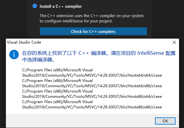 如何在Visual Studio Code中构建C/C++编程环境