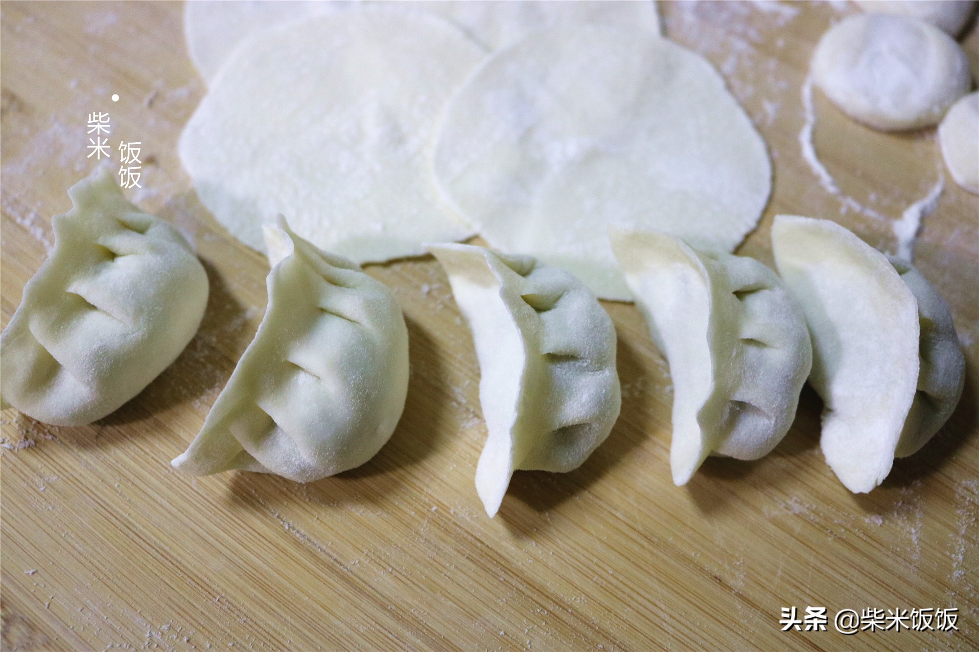 秋天吃饺子，这馅料才是真鲜，比韭菜馅更好吃，别错过