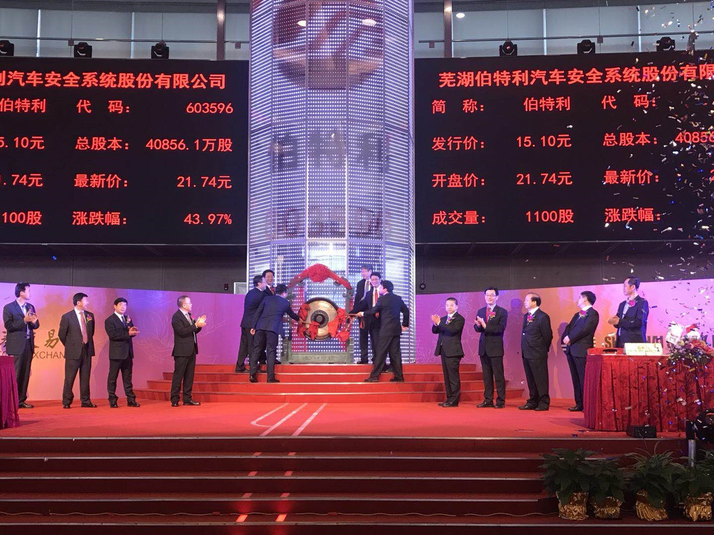 河北唐山“219.81亿帝国”实控人：17岁考上大学 25岁硕士 29岁博士