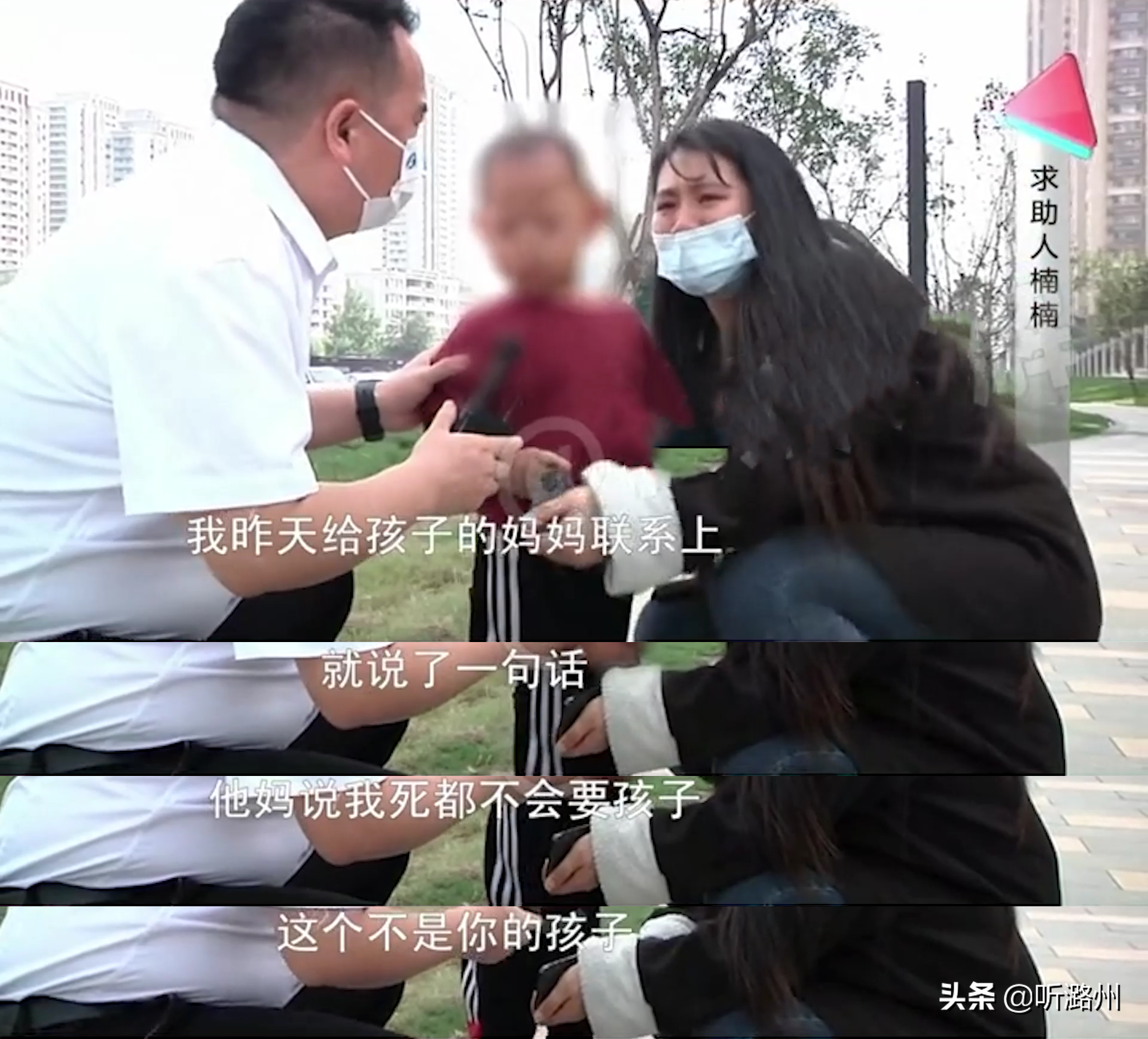 夫妻吵架，把孩子放在闺蜜家，闺蜜当街哭诉：代养容易还回去难