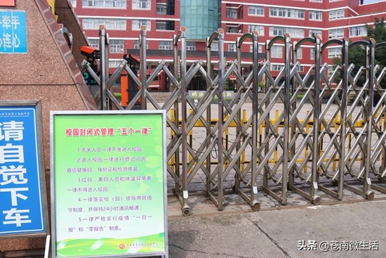 灵溪校园①</p><p>　　嘿！好久不见，甚是想念