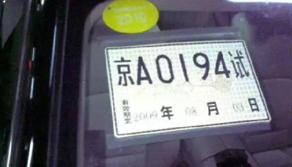 提新车应该注意什么？这些证件很重要，你都拿到手了吗？