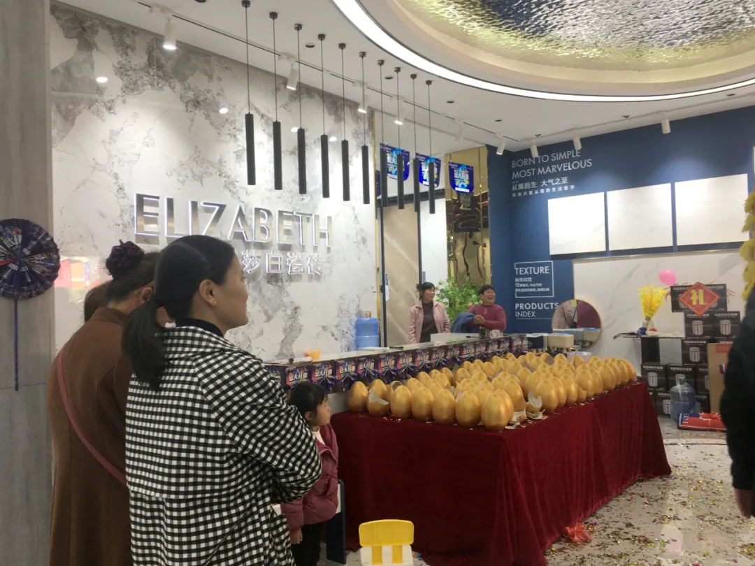开业 | 再圈一城,再添一店!祝贺伊莉莎白瓷砖临泉现代馆盛大开业