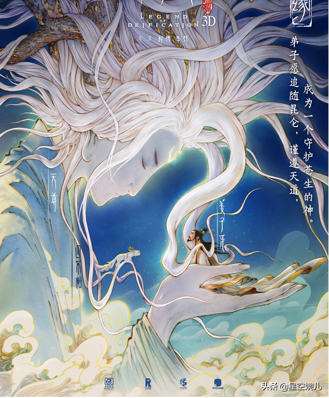 姜子牙电影剧情解析「分析」 _晶羽科技