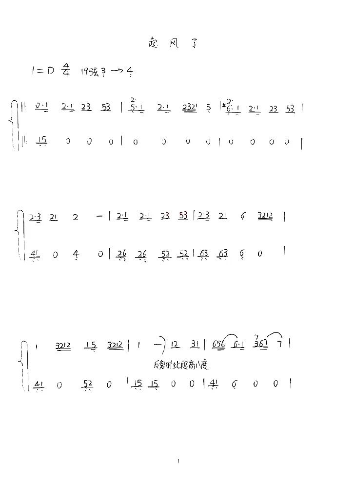 抖音爆曲+经典战歌，盘点2019古筝人值得弹的十首网红BGM