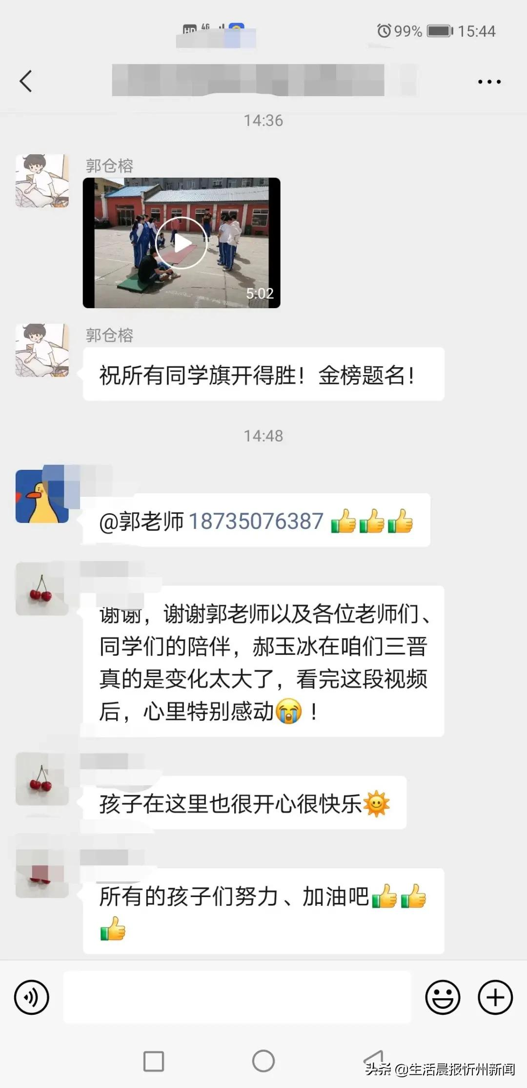 名师执教、六大教学亮点！三晋中考补习学校招生简章