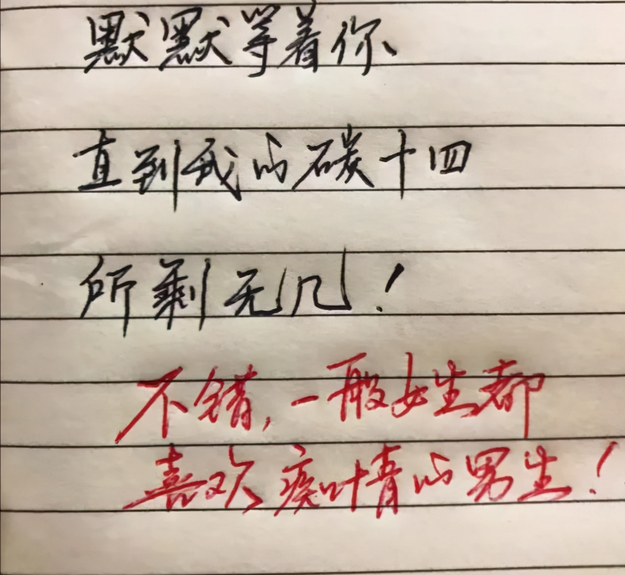 绝对看不懂的表白(绝对看不懂的表白)