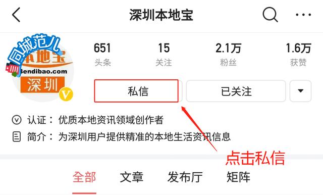 深圳车辆违规查询,深圳市机动车辆违章查询