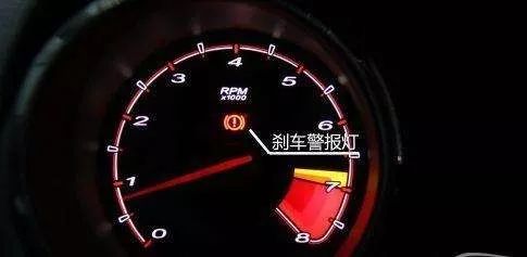 汽车故障灯亮了怎么办，常见汽车故障灯应对方法详解