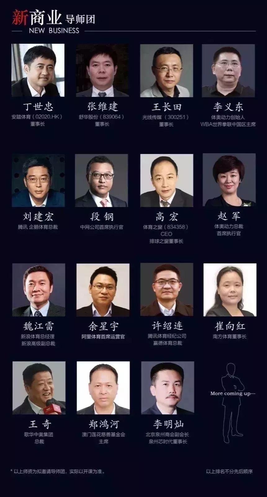 nba为什么不免费直播(NBA版权在中国的进阶之路从免费播放到5年5亿美金，)